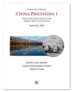 China Pricepedia Chinese Coin Price Guide